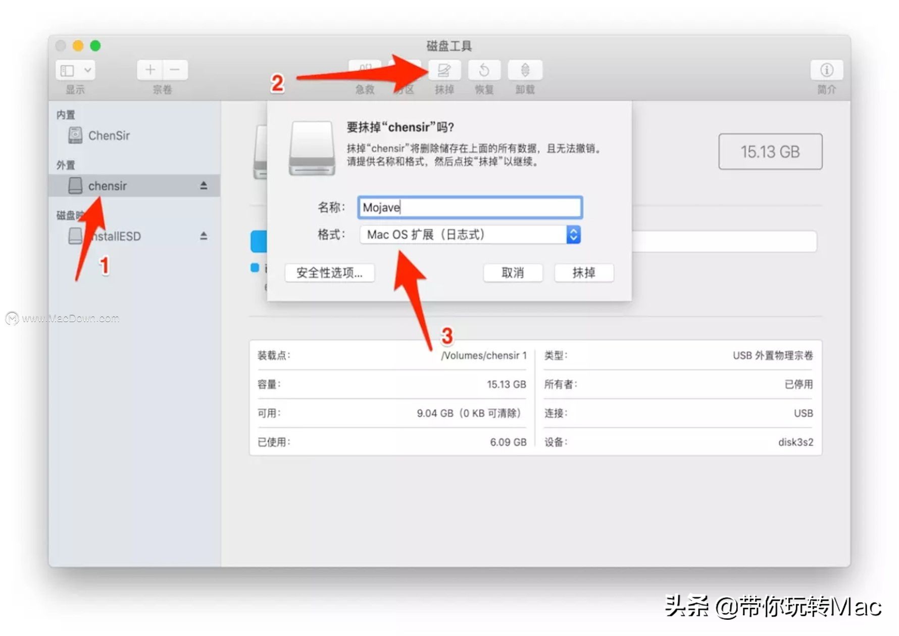 mac怎么用u盘重装win7,macmini重装系统u盘启动盘不识别