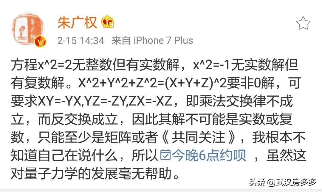 李佳琦讲古诗,飙段子央视