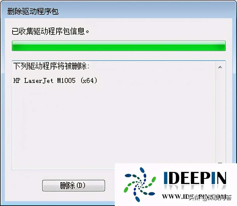 win11系统连接hp打印机无法打印,win10hp打印机能连接但无法打印