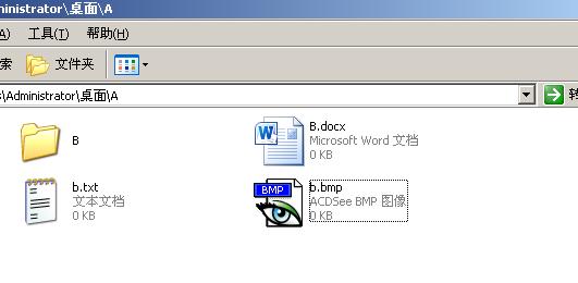 跟着诗妍姐姐学电脑——文件夹