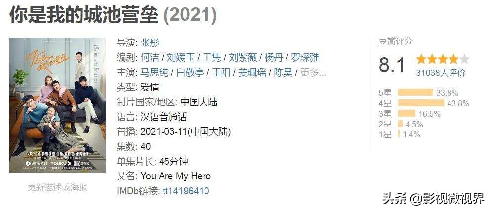 白敬亭和马思纯关系怎么样,马思纯谈和白敬亭