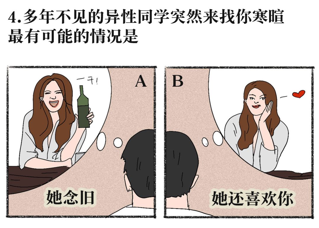 成年人十条潜规则,成人的21个潜规则必须知道