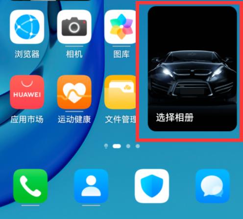鸿蒙桌面一键抠图,鸿蒙系统一键抠图背景怎么透明化