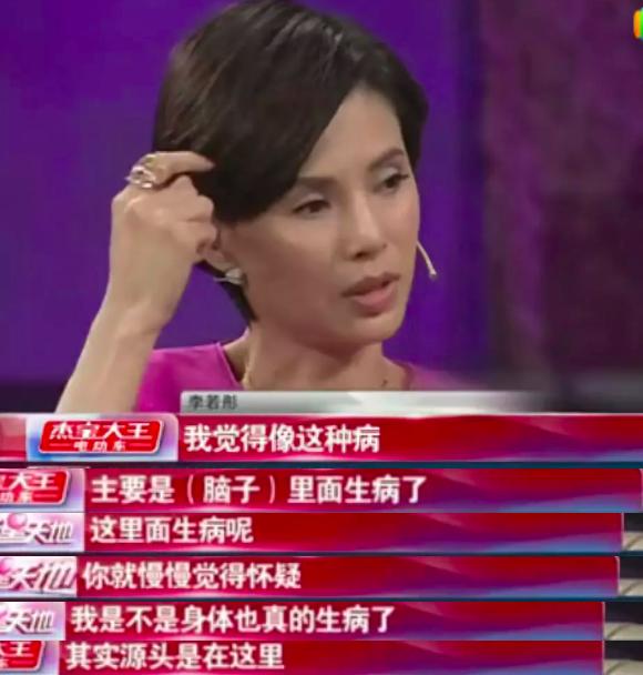 李若彤重现小龙女,李若彤怎么样了