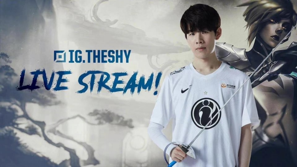 uzi加入ig组成全神班,曝uzi将加入ig战队真的吗