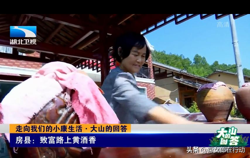致富路上的房县米酒,湖北房县致富路上的黄酒香