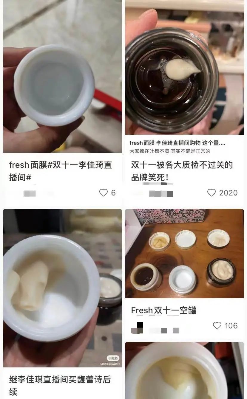 花5000买的赫莲娜贵妇霜，收到2个东北粘豆包？