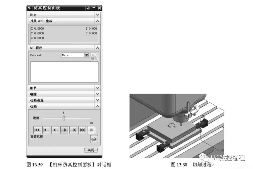 ug模拟仿真软件,ug数控车床仿真模拟步骤