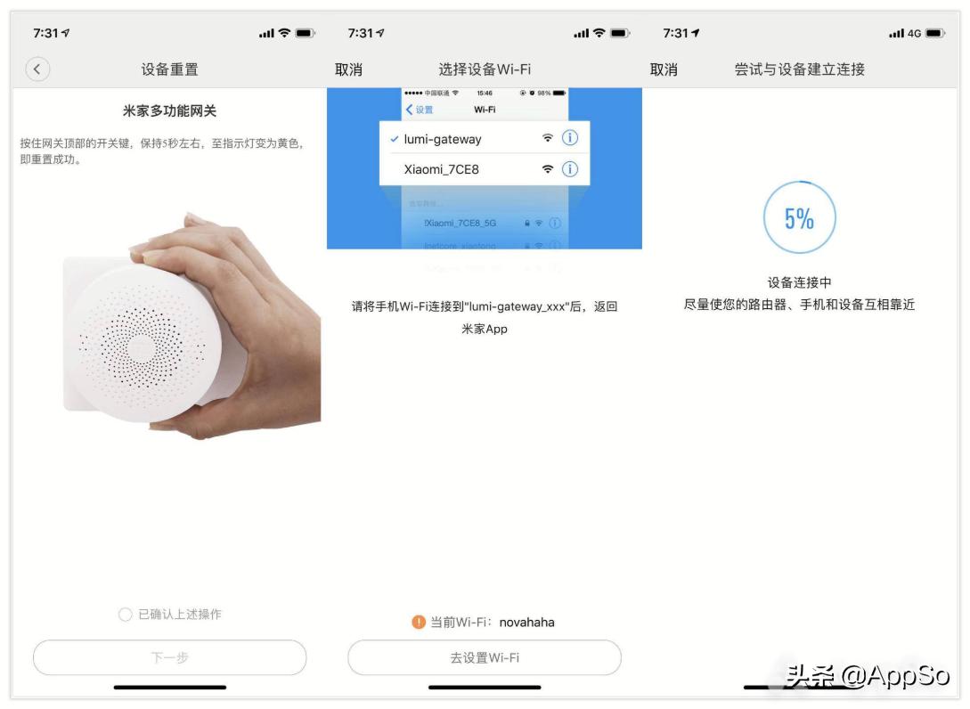 传统家电升级方法,如何使普通家电智能升级