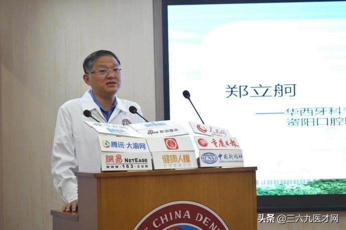 华西牙科和华西口腔医院区别,华西牙科和华西口腔什么关系