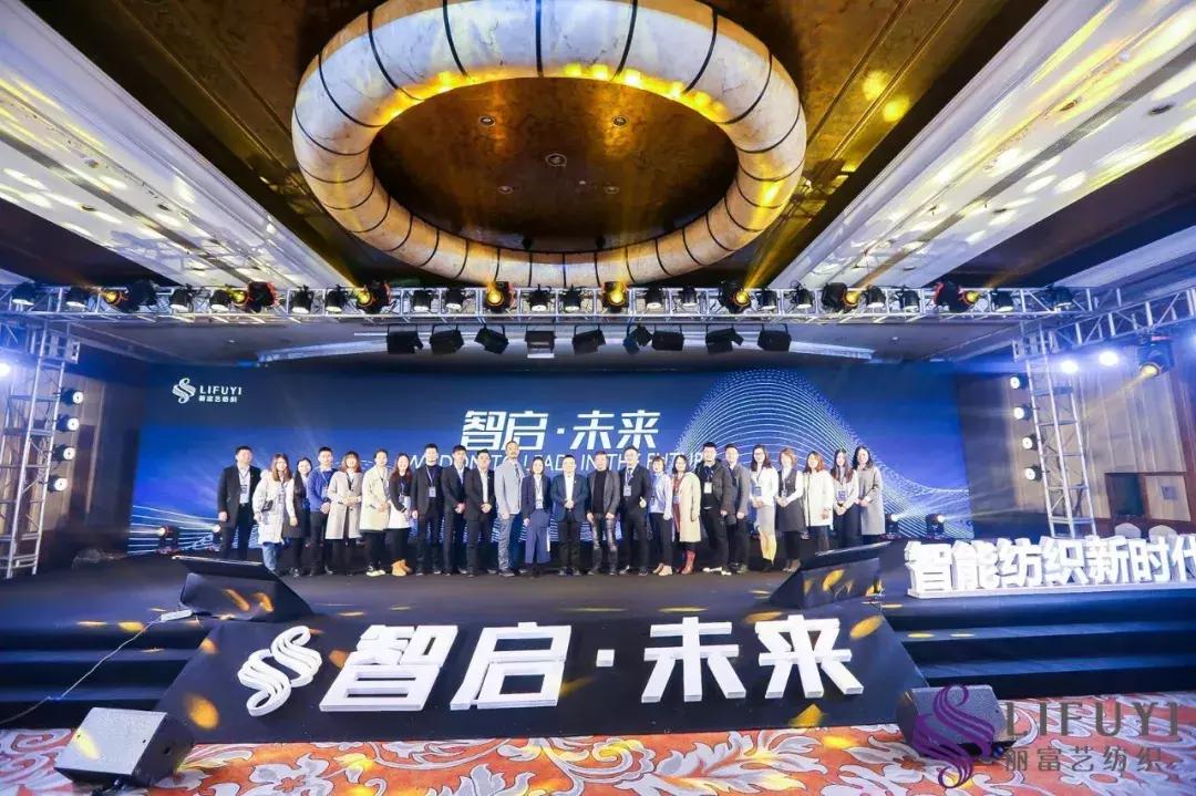 智启未来融合创新,智启新征程近况