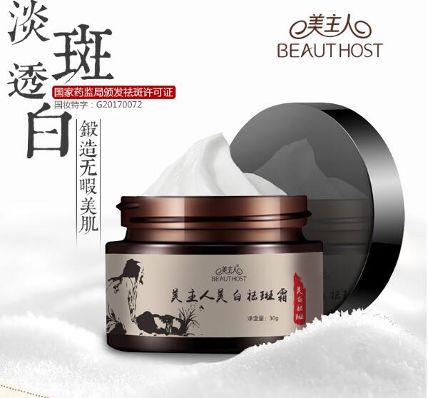 面部雀斑怎么祛除小妙招视频,面部雀斑用什么中药去除