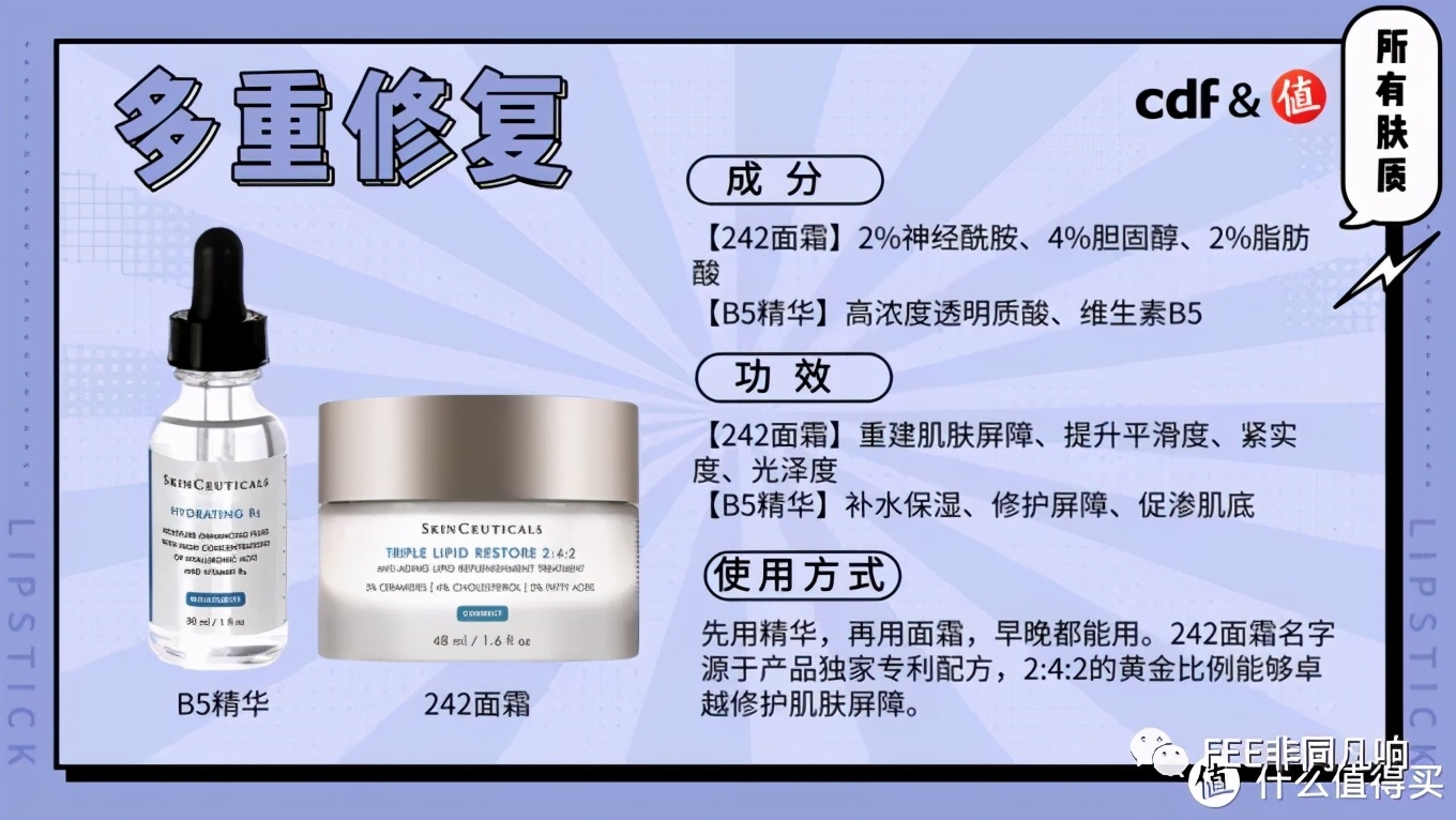 浪姐2第一轮公演一共几组,浪姐2开场首秀完整版