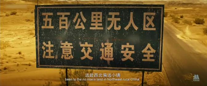 宁浩疯狂的三部曲,宁浩导演疯狂系列