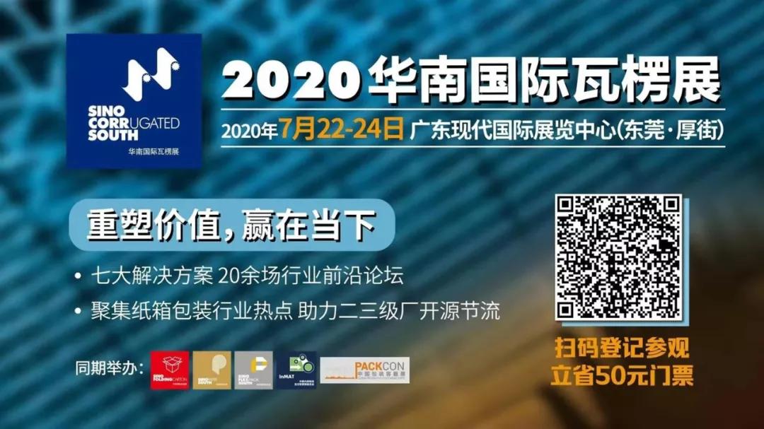 展商推荐|川丰机械：异域不改本心，生产专注专业