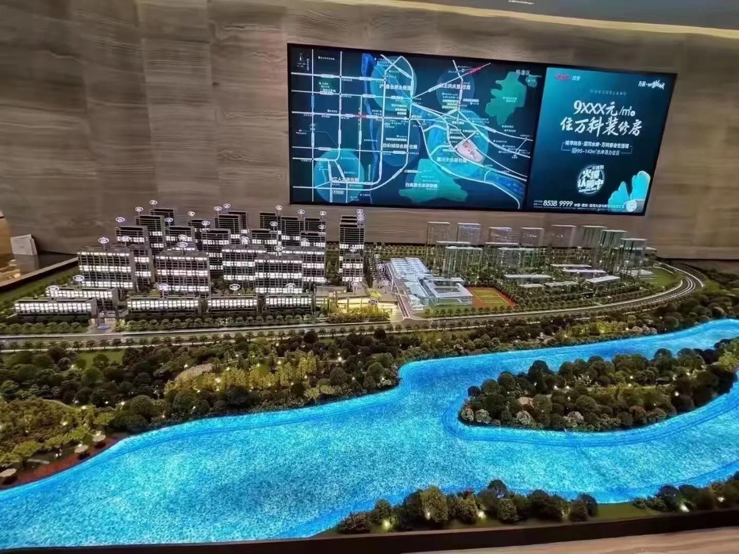 万科四季花城蓝田多少钱拿地,蓝田万科四季花城未来发展怎么样