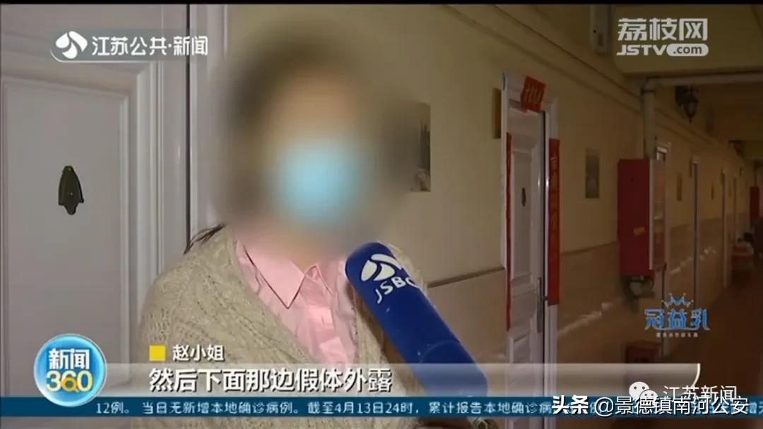 整容鼻头歪了如何修复,女子整容后全身颤抖