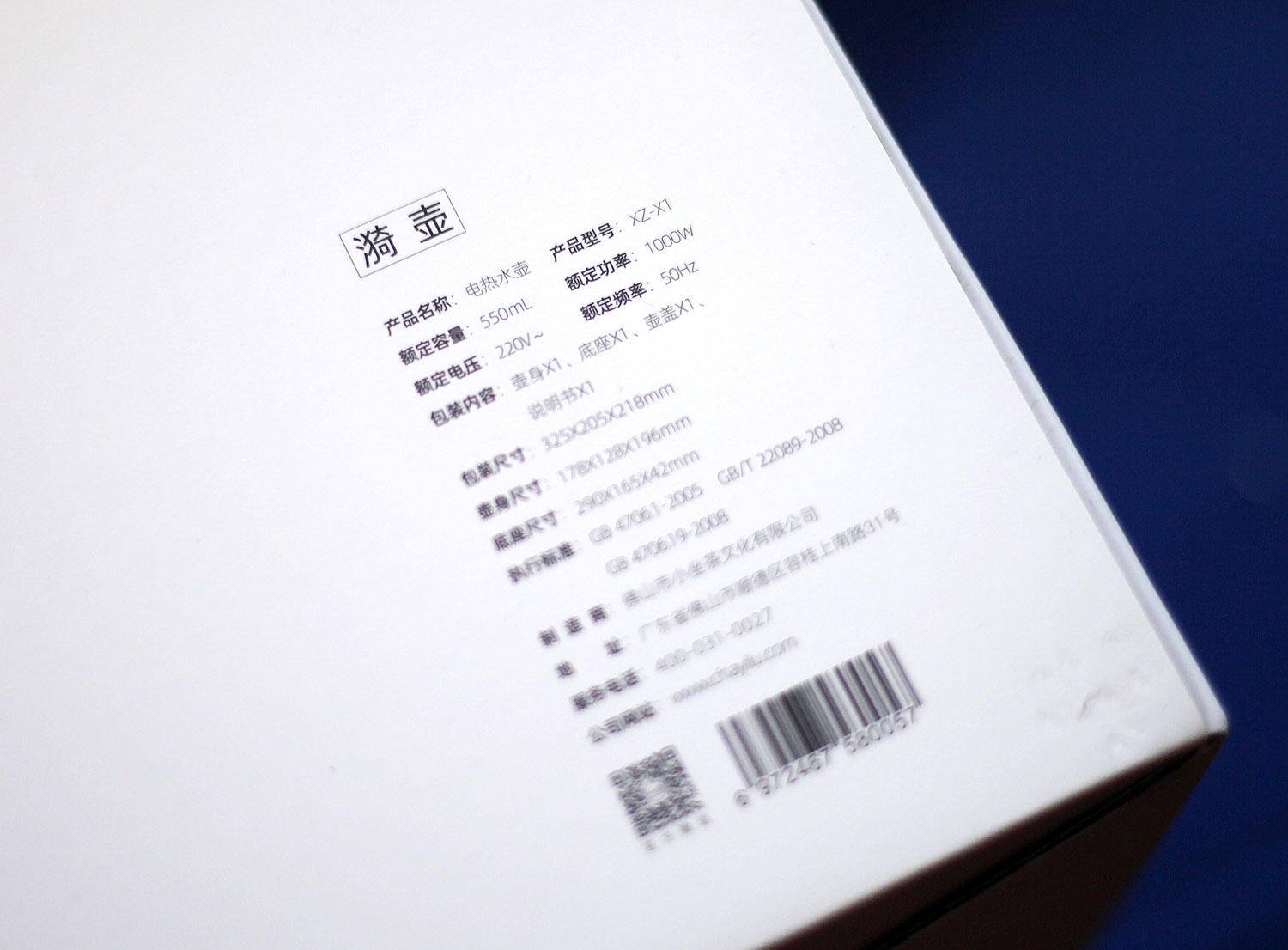 便携式电热水壶测评 (既便宜又好用的便携式电热水壶)