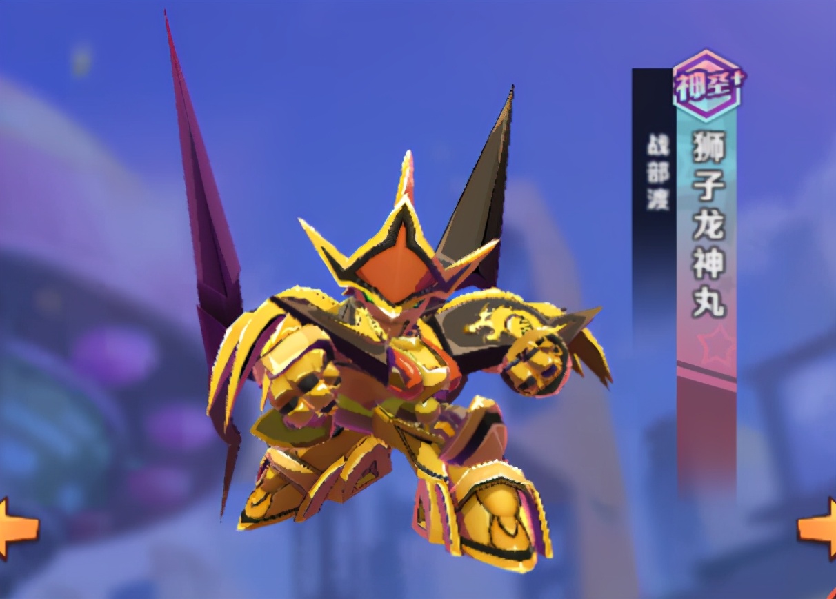 神龙斗士暗黑达登场,神龙斗士所有必杀技