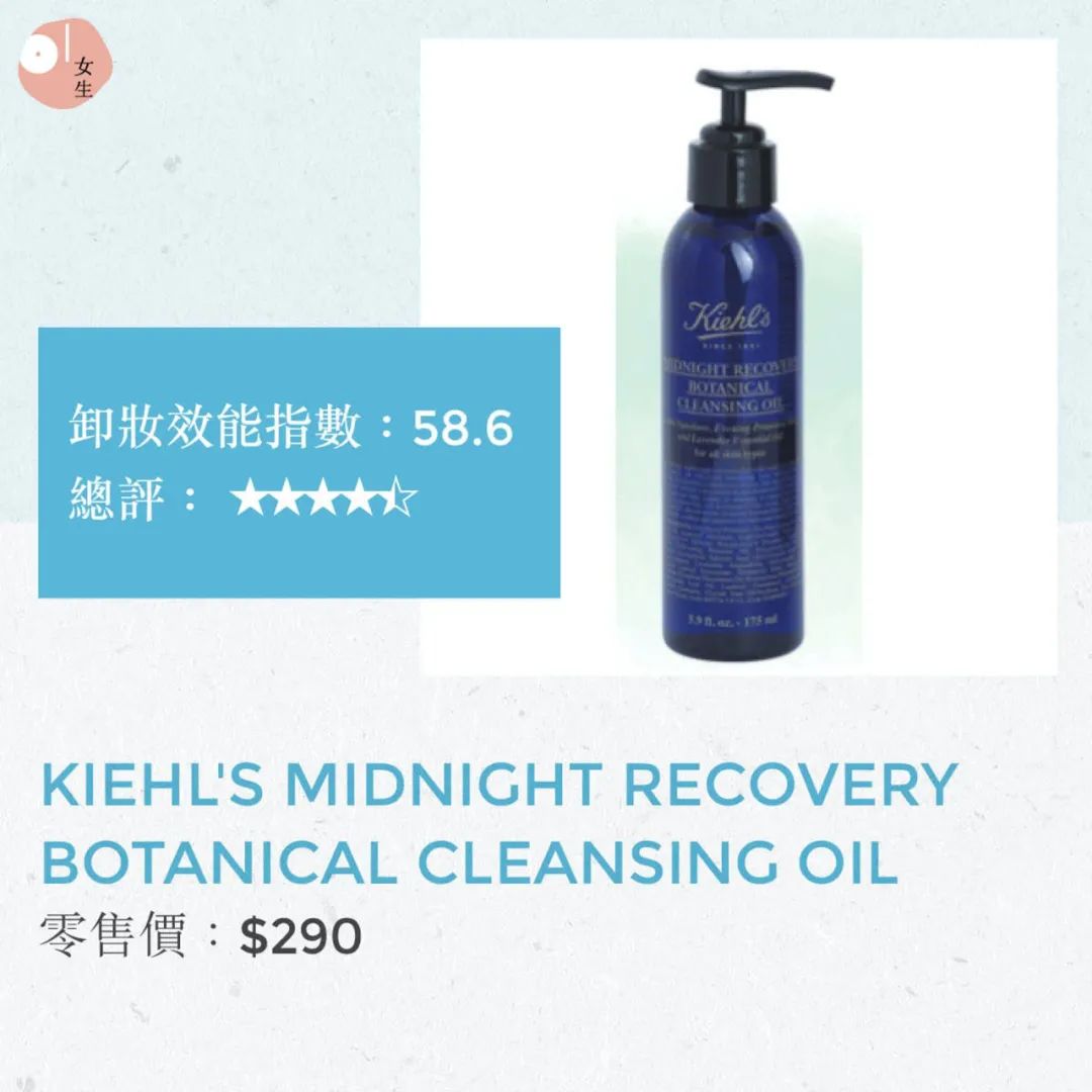 卸妆水黑榜第一名,消委会