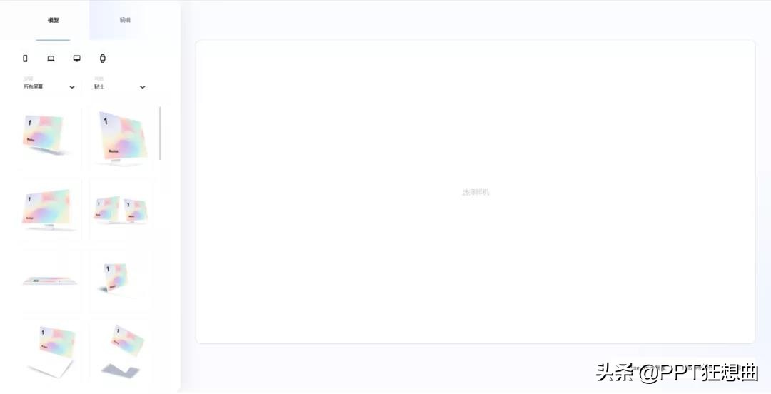 ppt图片排版布局改善前后图片对比,ppt图片排版的神仙操作