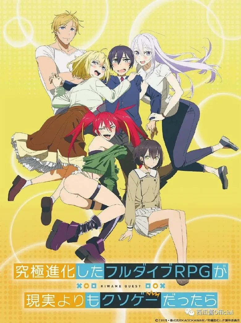 2023新番剧推荐,2023年新番汇总