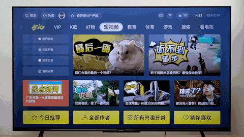 创维g52电视测评,创维g22三防护眼电视评测