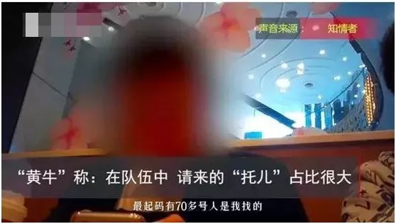 致富骗局新闻视频,致富骗局揭秘视频