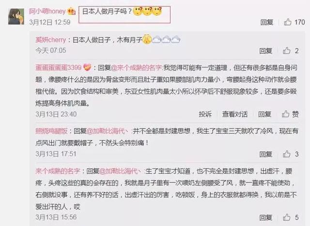 43天临产，苍老师摆拍6个姿势，网友：日本人也坐月子？