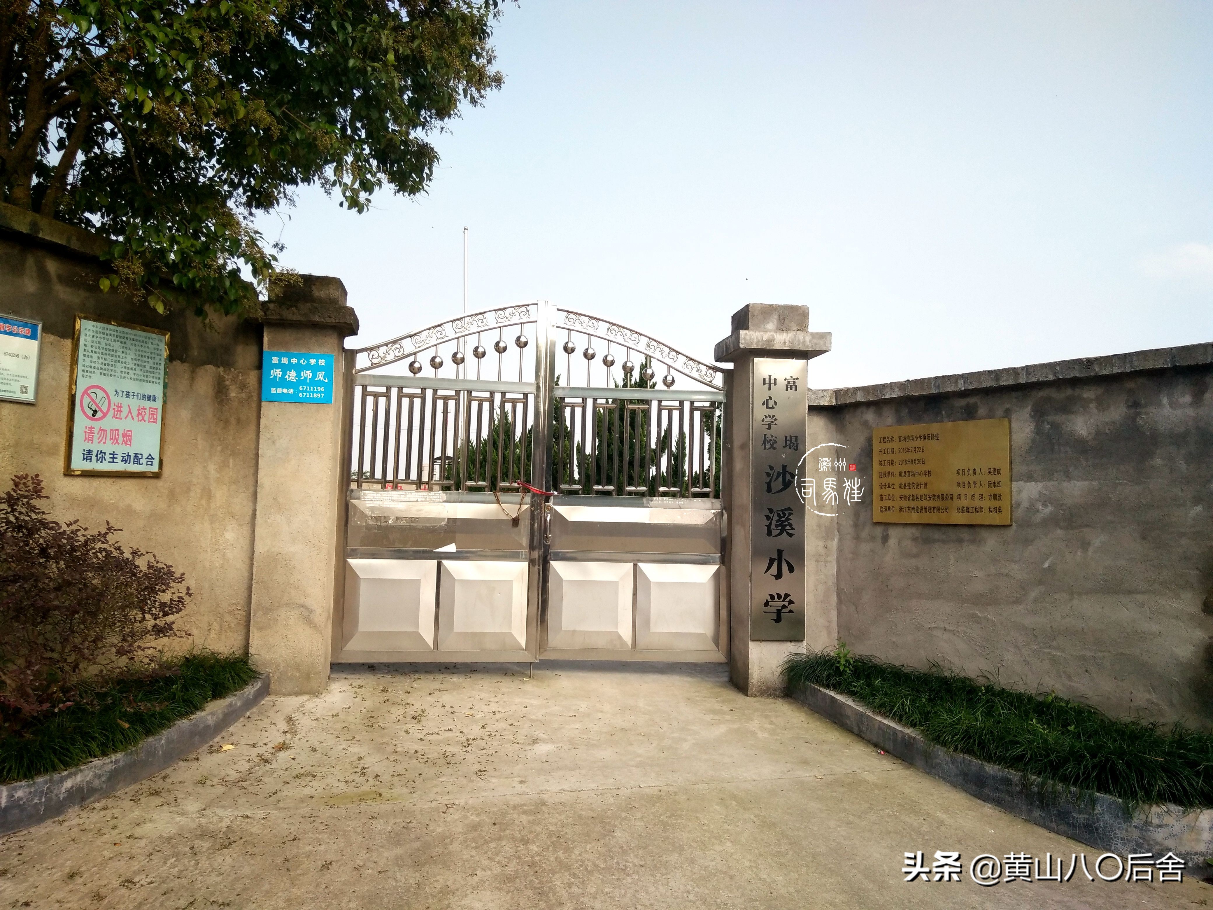 歙县有个村子，大家都姓淩，三点水的淩。这里还有吕洞宾的传说