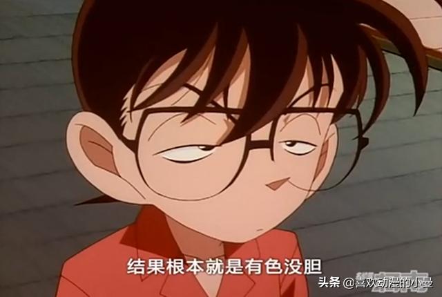 铃木园子不戴发卡,铃木园子被质疑友情