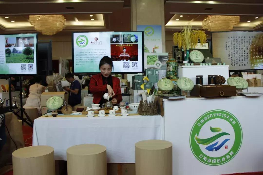 云南有什么名烟名酒名茶,2021年云南十大名茶排名