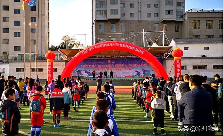 全国青少年校园足球夏令营甘肃,2020甘肃省足球夏令营