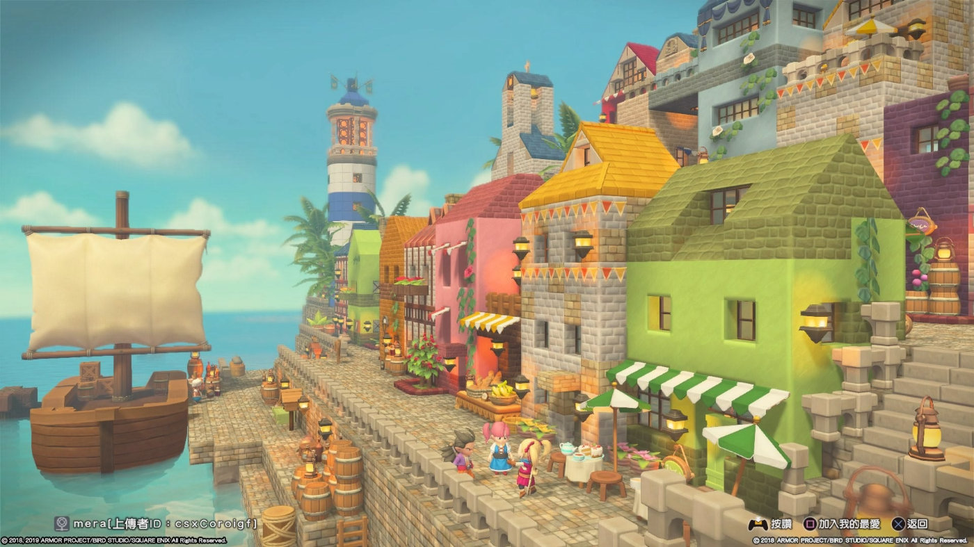 switch游戏勇者斗恶龙建造者2上线,勇者斗恶龙建造者2通关后攻略