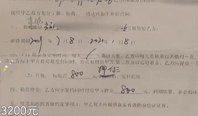 租房被老鼠咬了手指,在出租屋被老鼠咬了房东有责任吗
