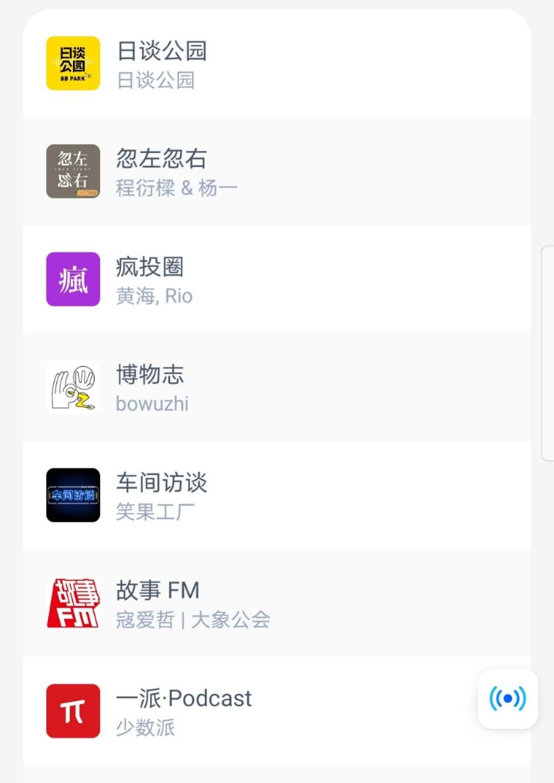 最简单学英语零基础入门软件,学英语不用死记硬背软件