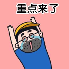 婴儿突然一天大便几次正常,婴儿4至5天一次大便正常吗