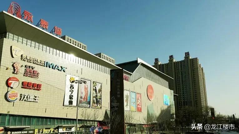 哈东板块与东南板块哪个好,哈东和哈西对比