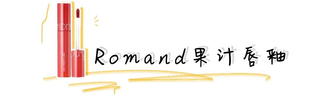 8款真正显白不挑皮的口红,今年秋冬超级显白的5支口红