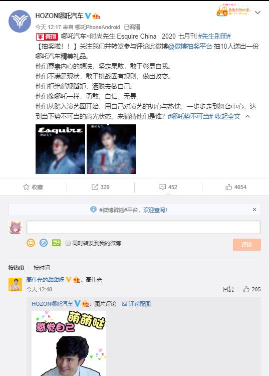 年度整活冠军!吃着拜腾倒闭的瓜,转头自家居然被迫倒闭了?