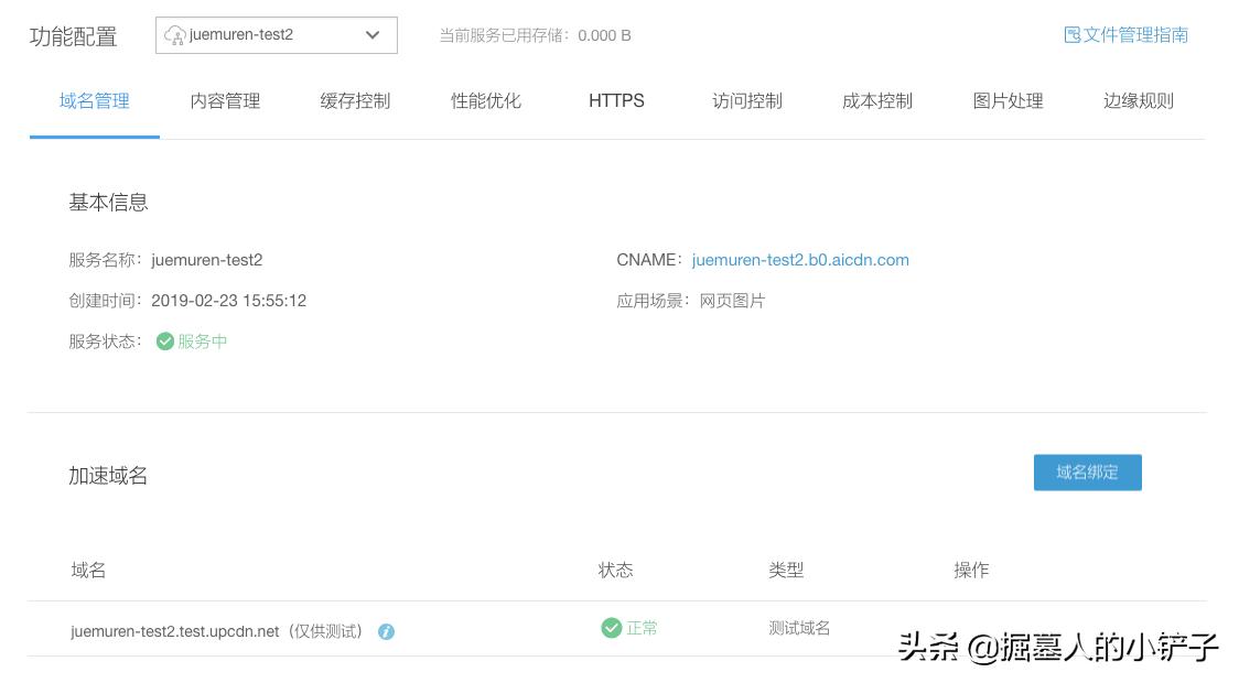 个人博客的图片大全,个人博客模板免费