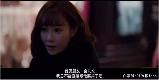 《北京女子图鉴》：陈可为啥和曾经“患难与共”的王佳佳走散了？