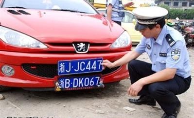 骞垮窞鎽囧埌鍙峰悗鎬庝箞鏇存崲杞︾墝,鎽囧埌鏉窞杞︾墝鎬庝箞鏇存崲