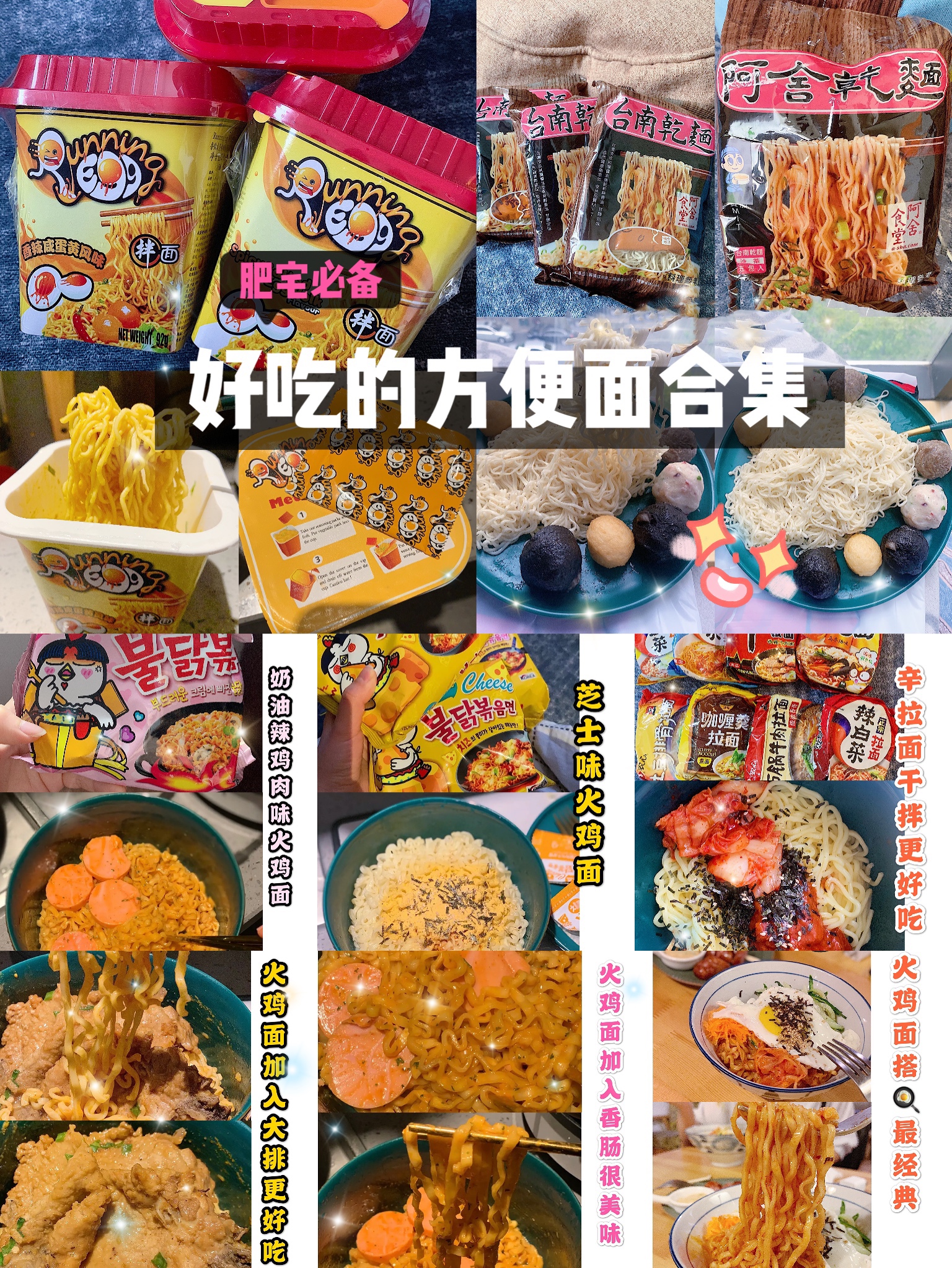 宅家二十天美食日记,宅家二十年日本