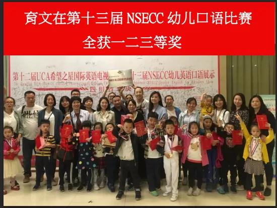 家长学子深情告白育文蒙特梭利幼儿园：最合适时间遇到最好的育文