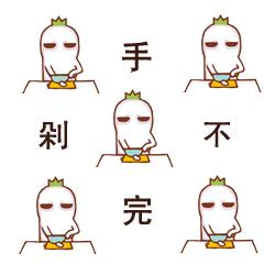 这些品牌们、求求你们放过猪吧！