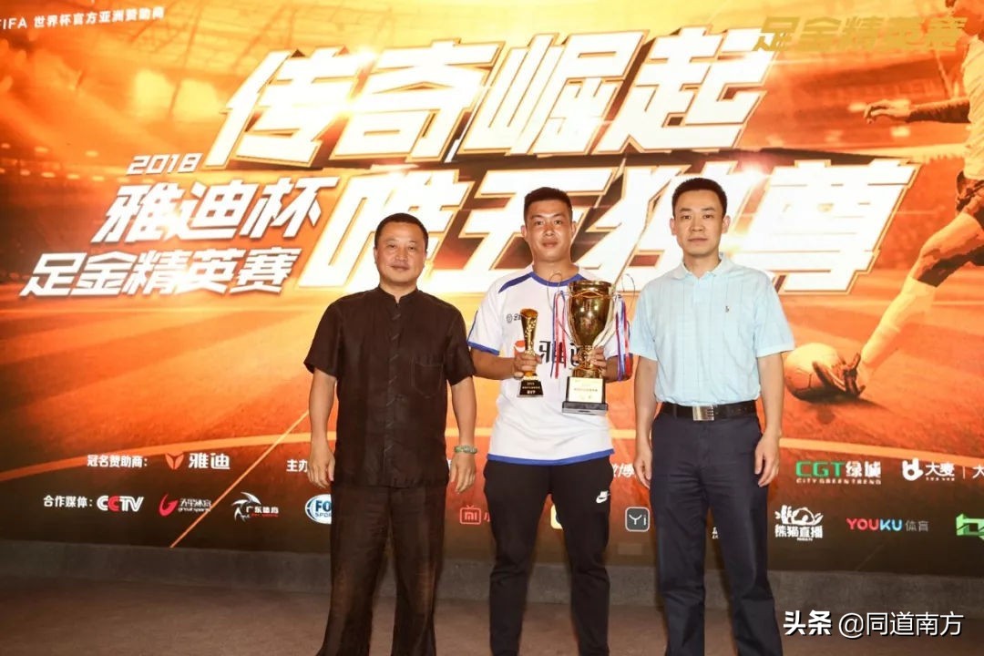 广西第一小前锋,广西第一大前锋