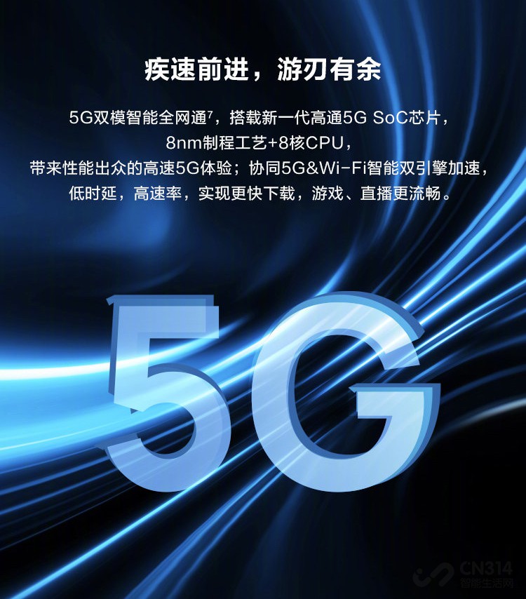 中国电信麦芒10se游戏测评,中国电信麦芒10se原神测试