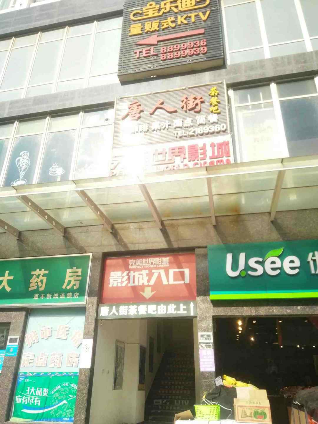 省考给了我一个回高中学校的机会---你有多久没有回去了？