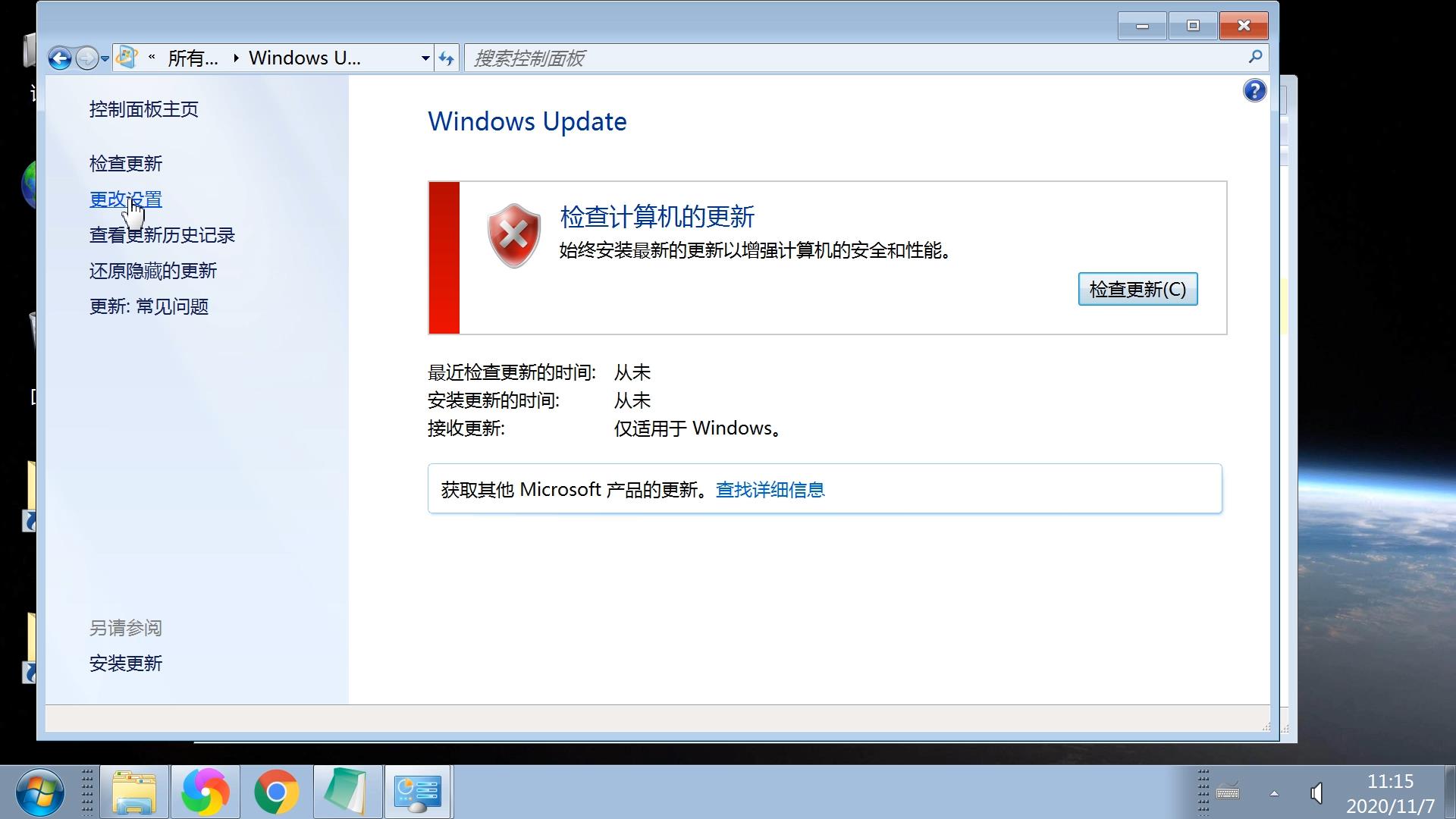 电脑系统自动更新怎么永久关闭,系统自动更新关闭